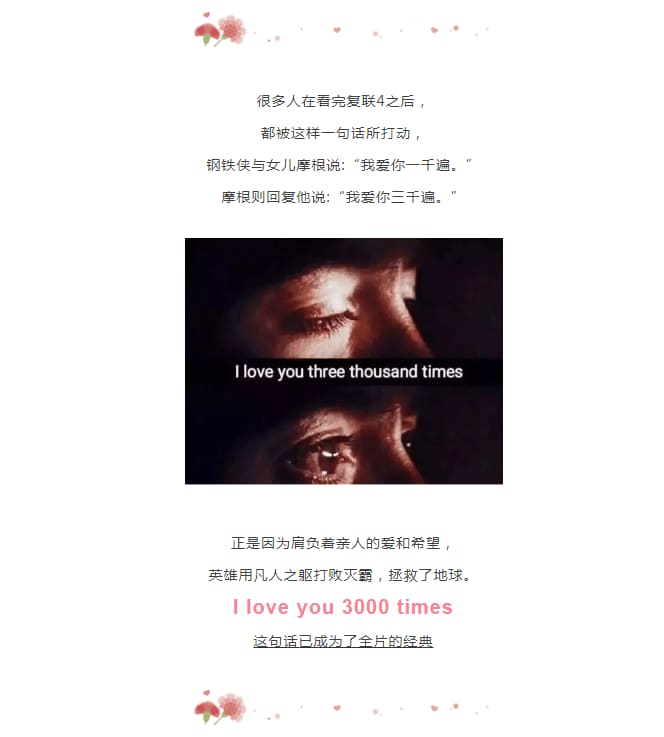 母爱有礼 | 妈妈，我爱你不止3000遍。